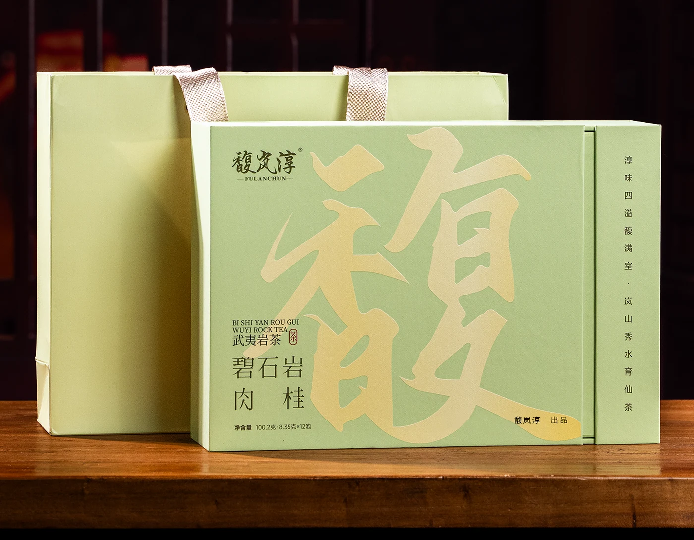 馥岚淳碧石岩肉桂礼盒